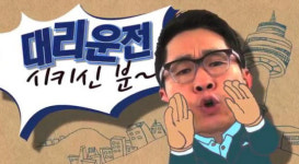 이창명 “대리운전 시키신 분~” CF도 찍었는데…교통사고 음주 의혹