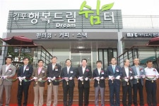 [혁신공기업 특집] 한국도로공사, 고속도로 쉼터서 ‘행복 푸드트럭’ 만나요