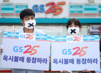 GS25 옥시 제품 판매중단... 편의점에서도 ‘옥시 OUT’