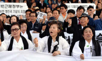 朴대통령 5·18 광주 민주화운동 기념식 불참…역대 대통령들은 참석 어떻게 했나