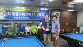 직장 스트레스 ‘한큐’에 날려요