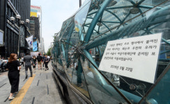 [서울포토] 강남역 10번 출구 추모 메모 떼어진 자리에 안내문만…