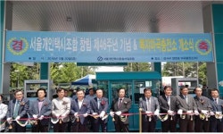 서울시의회 박기열 교통위원장, 복지마곡충전소 개소식 참석