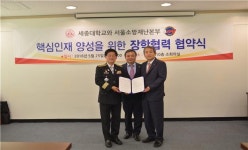 서울시의회 문종철의원, 소방 자녀 장학사업 성사