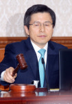 [서울포토] 의사봉 두드리는 황교안 총리