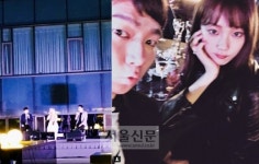 이성경, 어반자카파 ‘널 사랑하지 않아’ 시크릿 파티 인증샷 “멋진 그대들”