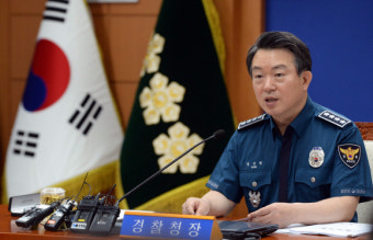 [서울포토] 강신명 경찰청장, 전국 경찰지휘부 회의 모두발언