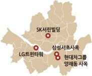 [커버스토리] ‘재계 4대 천왕’의 사옥…돈 모이는 명당이로세