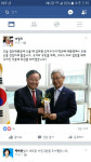 18개 상임위원장 선출…朴대통령, 상임위원장 전원에 ‘축하난’ 선물