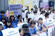 [서울포토] 수요집회 참석한 학생들 ‘위안부 피해자들에게 사죄하라’