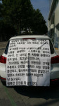 “큰 결함 아냐” “예민하시네요”… 멀고 먼 車무상수리