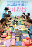 한땀 한땀 희망을 수놓아요