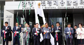 청년창업과 미래첨단사업 주도할 안양창조경제융합센터 문 열다