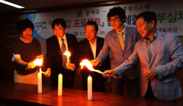 강서구, 580명 삶 옥죄던 부실 채권 소각