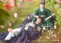 ‘구르미 그린 달빛’ 박보검·김유정 ‘상큼 달달’ 부채질