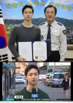 ‘게임회사 여직원들’ 장동윤, 과거 편의점 강도 검거 미담 화제