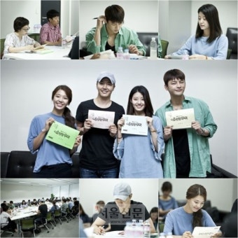 서인국 남지현 윤상현, ‘쇼핑왕루이’ 대본리딩 ‘온실 속 꽃미남 청년 누구?’