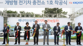 전국 150곳 개방형 전기차 충전소·아파트 4000곳 충전기 3만대 설치