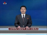 북한, 朴대통령에게 “민족의 재앙, 역사의 오물” 막말