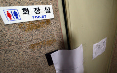 [서울포토] 초등생 숨진 채 발견된 노원구 학원 화장실