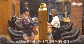 현아, 미용실 알바생 찾아간 이유는?
