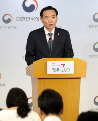 광복절 특별사면 명단 공개…특별사면은 무엇이고 왜 할까