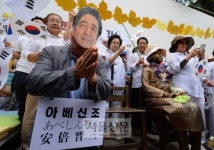 광복 71주년 ‘日전범기업 규탄’