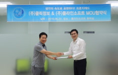 프로지캐드 한국총판 플라인소프트, 클릭정보와 MOU 체결