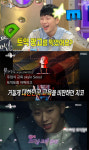 황금문깡외국어학원 | ‘라디오스타’ 지코, 토익·토플 디스 랩 ‘가사 보니...’