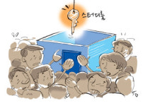[현장 블로그] 클릭, 클릭… 수강신청 뺨치는 ‘스터디룸 예약 전쟁’