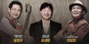 [이주의 문화 레시피] 대중음악