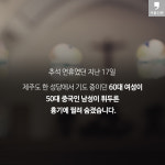 [카드뉴스] 범죄 없다던 ‘3無’ 제주도, 어쩌다 ‘고담 제주’가 됐나