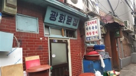 [김석동의 한끼 식사 행복] 해외에서 가장 그리운 메뉴 ‘김치찌개’