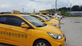 운전면허학원 장내 기능시험, 난이도↑,경사로 출발·T자 코스 등 부활