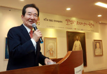 檢, ‘정세균 의장 고발’건 공안부 배당…선거·정치 전담부서