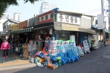 [서울미래유산 역사탐방] 일제가 깎은 채석장 상흔 아래 민주주의·도시재생 꽃피었다