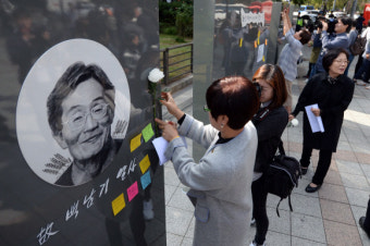 [서울포토] ‘애도와 추모의 벽’에 국화 한송이