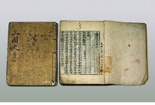 最古 고대 역사책 삼국사기, 국보 될까
