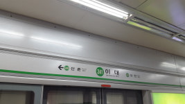 2호선 이대역서 양방향 스크린도어 고장…열차 지연