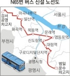 ‘올빼미버스’ 새달 발산역~시흥동 달린다