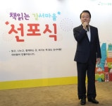[현장 행정] 교육 도시의 꿈 펼치는 ‘책 읽는 강서’