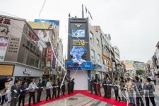 “경찰무전기야?” “No, 부산에 등장한 치안센터야”