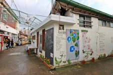 [김남경의 예술마을 기행] 역사가 흐르는 삶터, 알록달록 물든 예술