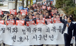 [서울포토] ‘박근혜 퇴진’ 피켓 든 변호사들