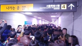 [서울포토] “촛불집회 갑시다”…발 디딜 틈 없는 지하철 1호선 시청역