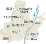 [新국토기행] 바다처럼 드넓은 인심 노을처럼 빛나는 영광