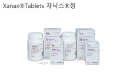 최순실 복용한 신경안정제, 청와대에도 공급…300개 구매