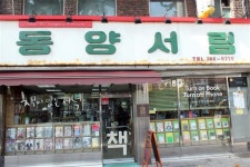 [서울미래유산 역사탐방] 따뜻한 예술인의 낭만… 뜨거운 지식인의 고뇌… 은은한 근현대 문·예향