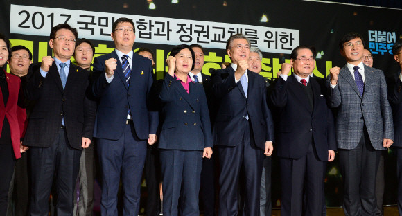 이 대통령과 전 대통령, 통합·포용으로 새로운 정치적 변화 모색