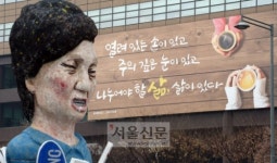 [서울포토]  광화문 광장에 박근혜 대통령 조형물